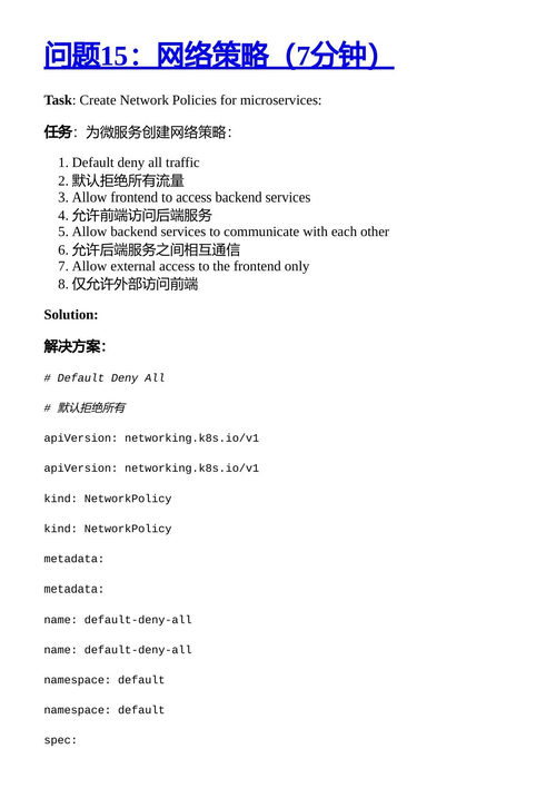 终极认证Kubernetes应用开发者(CKAD)认证指南