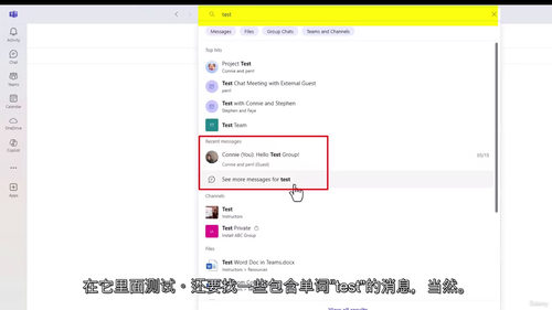 微软协作平台高效应用实战指南(2025 全功能版) (中文