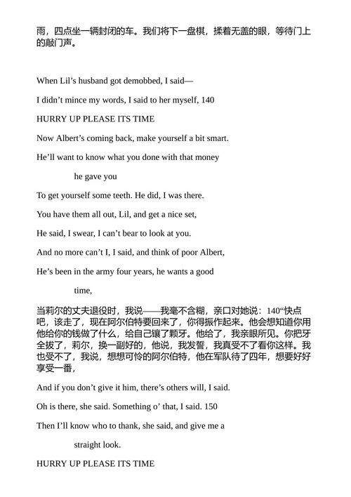 荒原及其他诗歌 T.S.艾略特 (中英对照电子书)