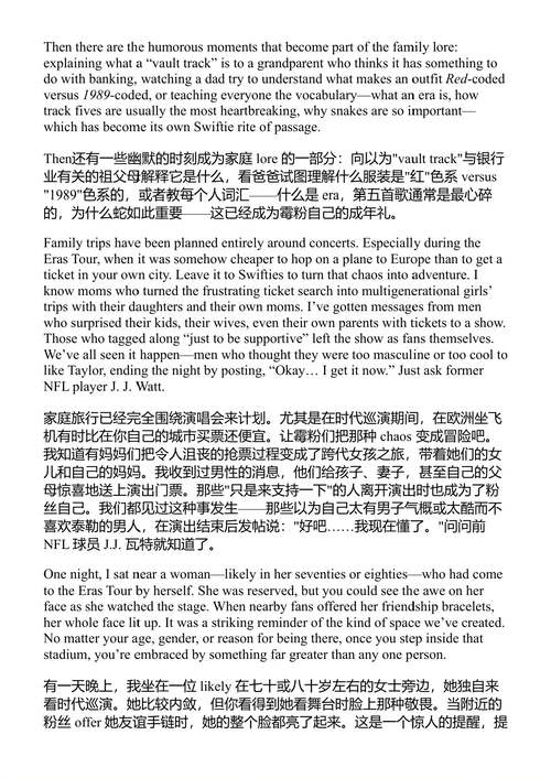 我们的故事:霉霉粉丝圈如何改变了我们的生活 奥利维亚·莱文