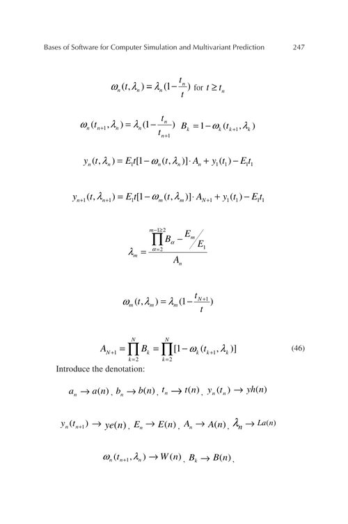 经济数学方法与模型:不确定性研究 A.G. 阿利耶夫 (英文