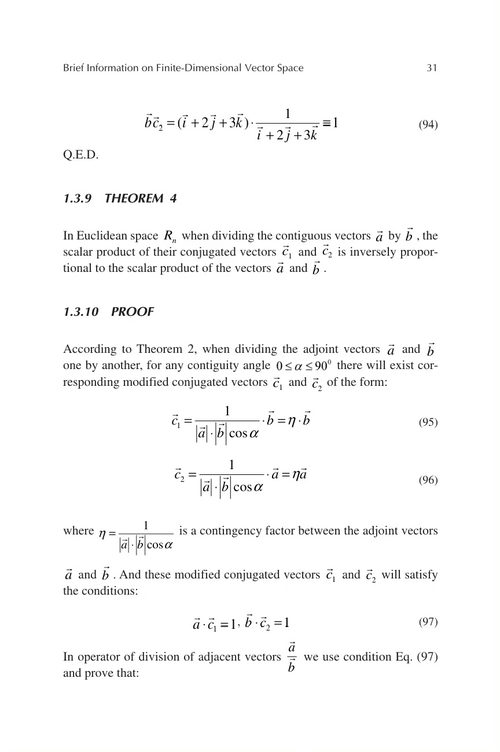 经济数学方法与模型:不确定性研究 A.G. 阿利耶夫 (英文