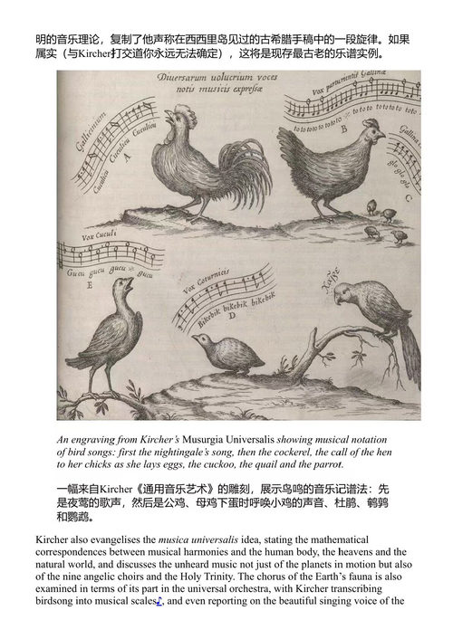 疯子的管弦乐团 爱德华·布鲁克-希钦 (中英对照电子书)