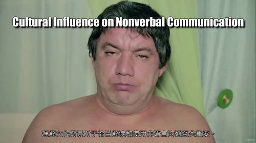 极致肢体语言沟通技巧