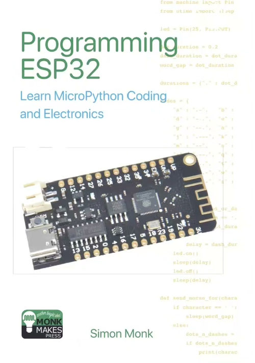 ESP32 编程实战：从零掌握 MicroPython 与电