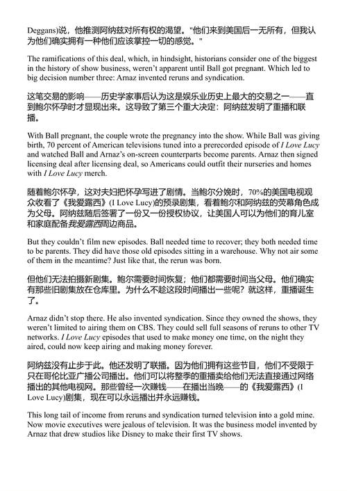 金钱星球 亚历克斯·戈德马克 (中英对照电子书)