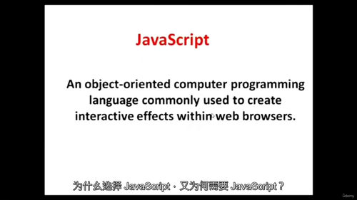 JavaScript零基础入门编程