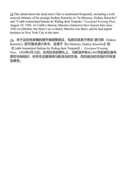 西西里的幽灵 马克·哈蒙;莱昂·卡罗尔 (中英对照电子书)