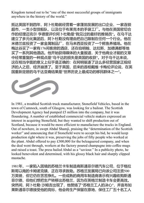 伦敦沦陷：镀金之城的离奇死亡与一个家庭寻求真相之旅 帕特里克