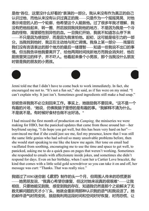 渴望声名:回忆录 莉娜·邓纳姆 (中英对照电子书)