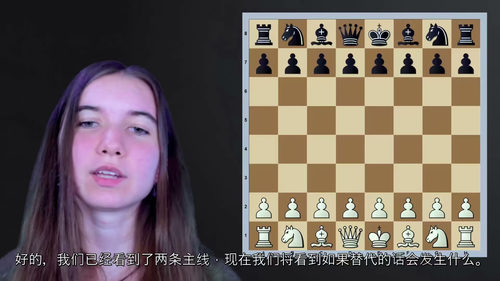 苏格兰弃兵应对1.e4 e5  (中文字幕英文视频教程)
