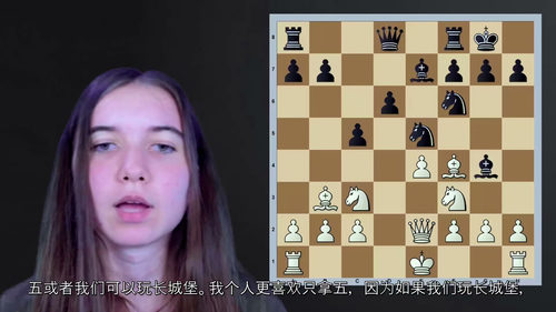 苏格兰弃兵应对1.e4 e5 (中文字幕英文视频教程)