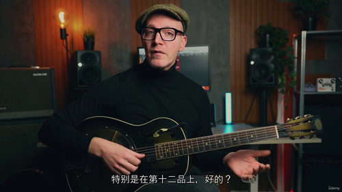 开放式D调弦实战教程