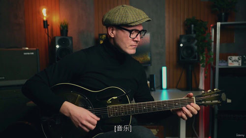 开放式D调弦实战教程