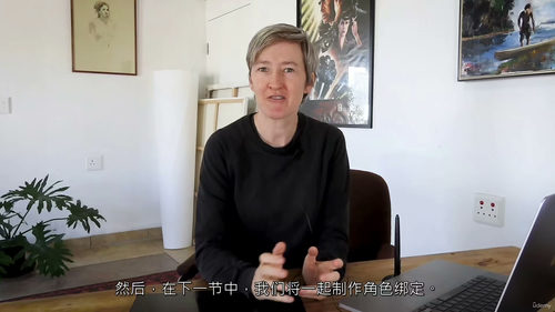 2D角色动画:对白表演与骨骼绑定实战教程 (英文视频中文外挂