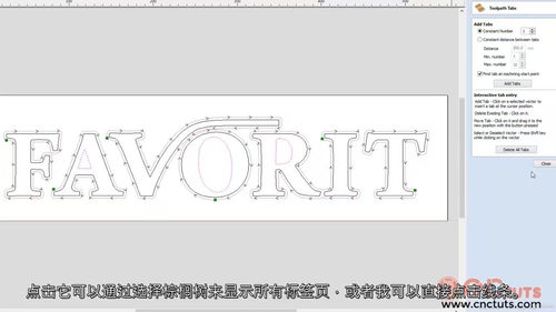 Vectric Cut2D实战教程