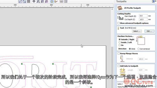 Vectric Cut2D实战教程