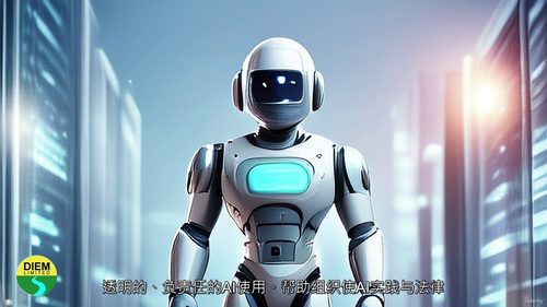 ISO 42001 - 2023 人工智能管理体系（中文字幕
