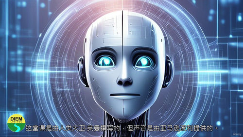 ISO 42001 - 2023 人工智能管理体系(中文字幕