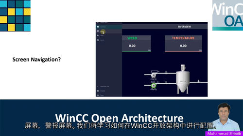 WinCC SCADA实操教程