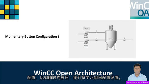 WinCC SCADA实操教程