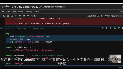 Python零基础入门视频教程