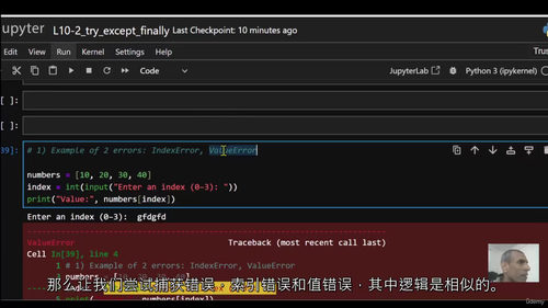 Python零基础入门视频教程