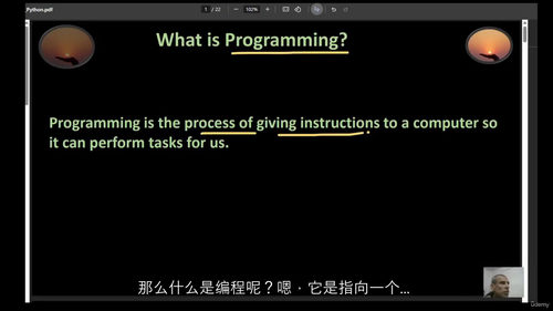 Python零基础入门视频教程