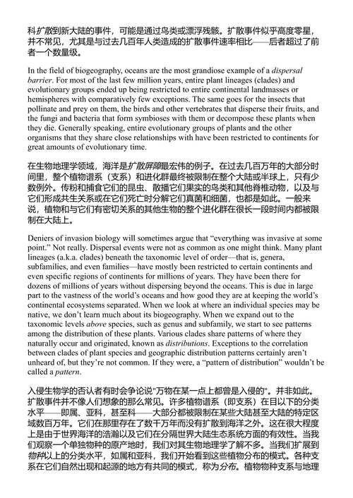 混凝土植物学 乔伊·萨托雷 (中英对照电子书)
