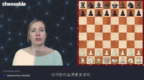 国际象棋快速出子技巧