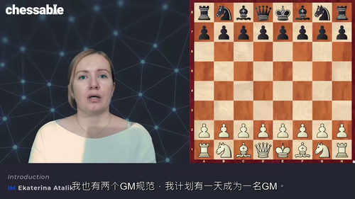 国际象棋快速出子技巧