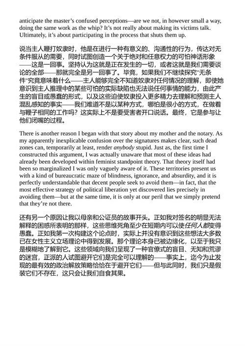 规则之乌托邦 大卫·格雷伯 (中英对照电子书)