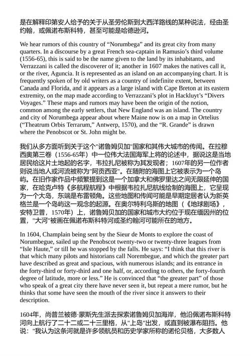 科德角 亨利·梭罗 (中英对照电子书)