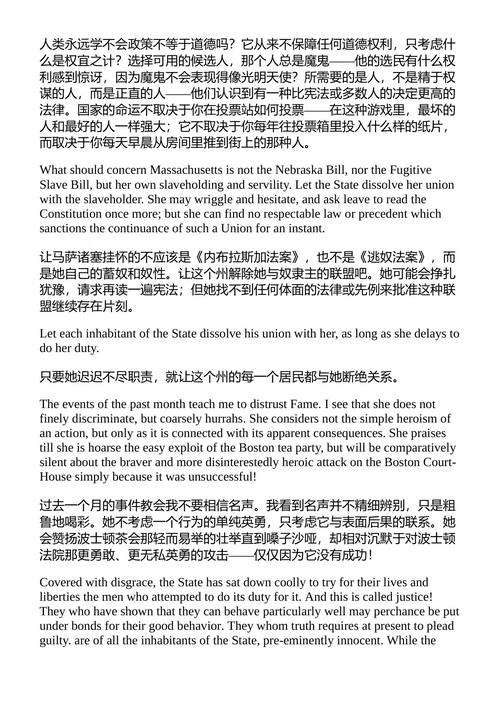 梭罗完整作品集 亨利·大卫·梭罗 (中英对照电子书)