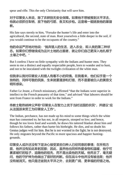 日记：1837-1861 亨利·戴维·梭洛 (中英对照电子书