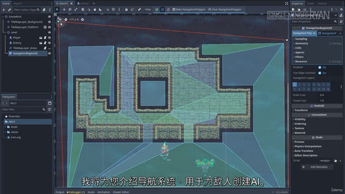 使用 Godot 4.5 制作 2D 俯视角游戏 (中文字幕
