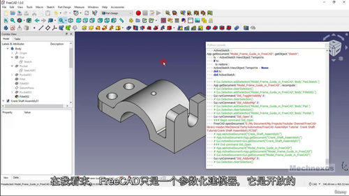 FreeCAD 1.0生产力工具全掌握