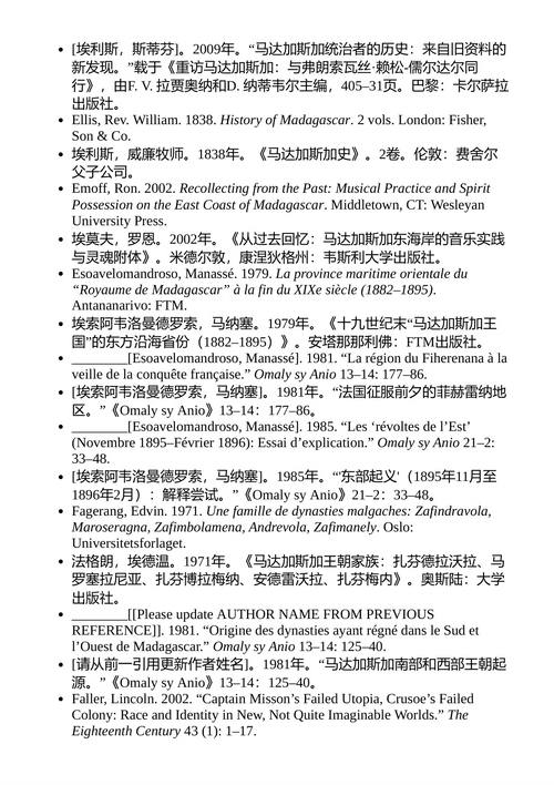 海盗的启蒙:大卫·格雷伯探寻真实的自由之地 (英文电子书)
