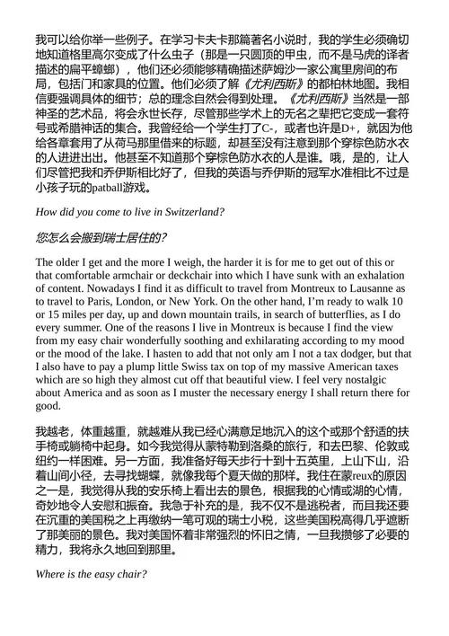 坚定立场 弗拉基米尔·纳博科夫 (英文电子书)