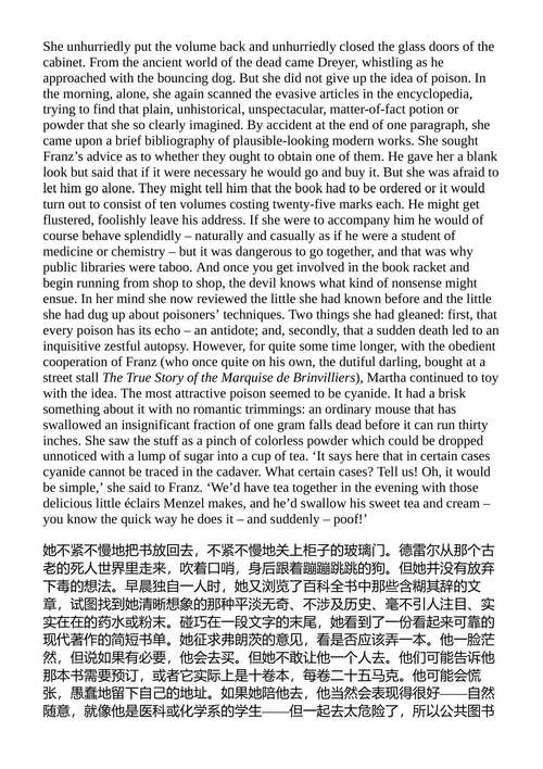 国王、王后、侍从 弗拉基米尔·纳博科夫 (英文电子书)