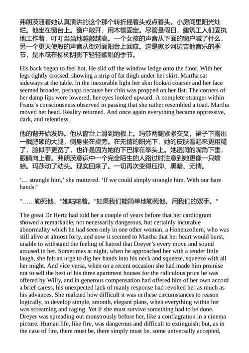 国王、王后、侍从 弗拉基米尔·纳博科夫 (英文电子书)