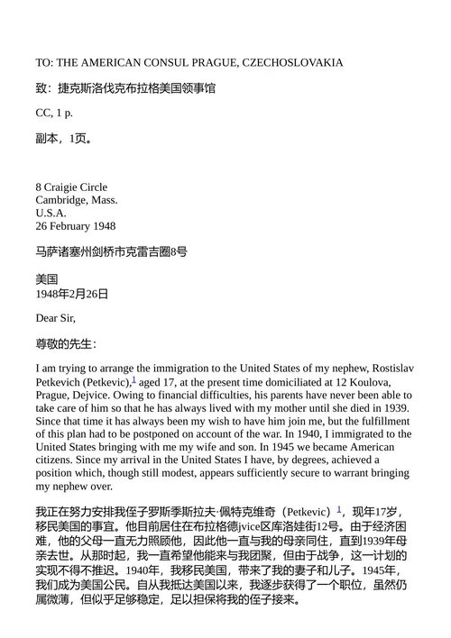 弗拉基米尔·纳博科夫书信选 弗拉基米尔·纳博科夫 (英文电子