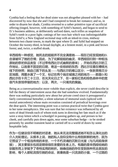 弗拉基米尔·纳博科夫短篇小说集 (英文电子书)