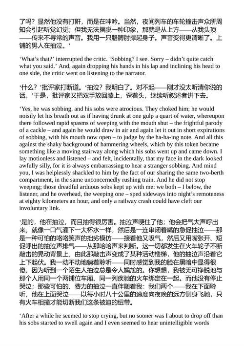 弗拉基米尔·纳博科夫短篇小说集 (英文电子书)