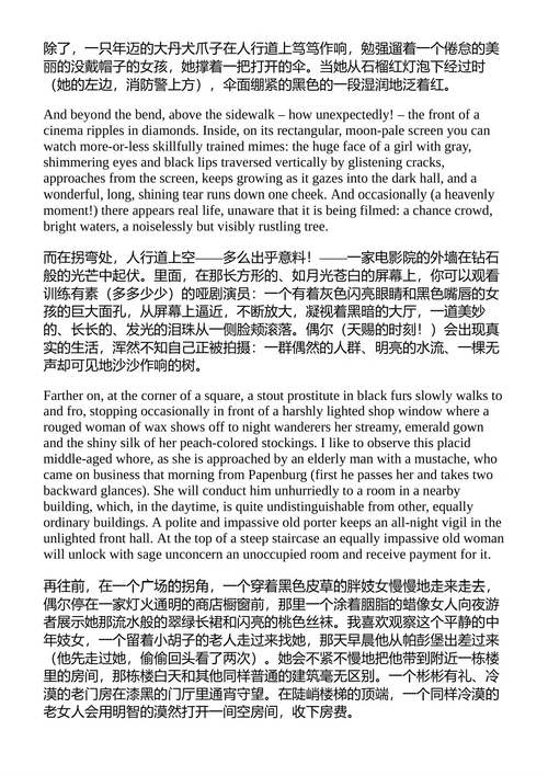 弗拉基米尔·纳博科夫短篇小说集 (英文电子书)