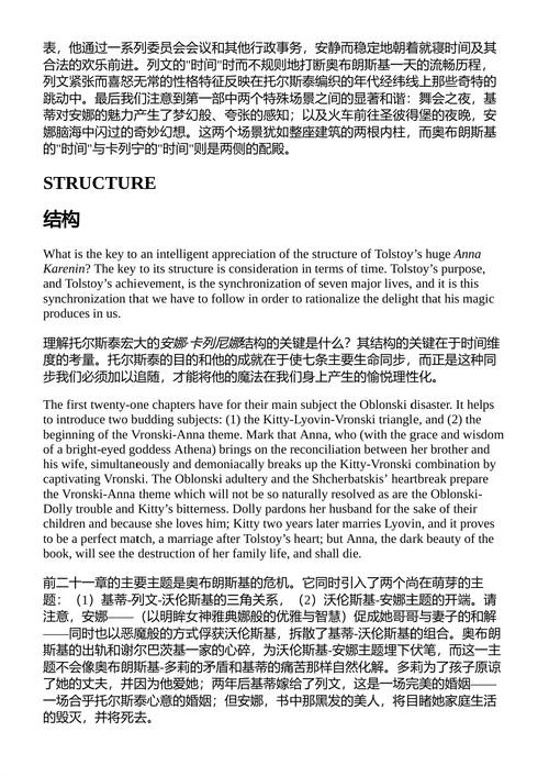 俄罗斯文学讲稿 弗拉基米尔·纳博科夫 (英文电子书)