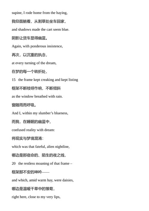 诗集 弗拉基米尔·纳博科夫 (英文电子书)