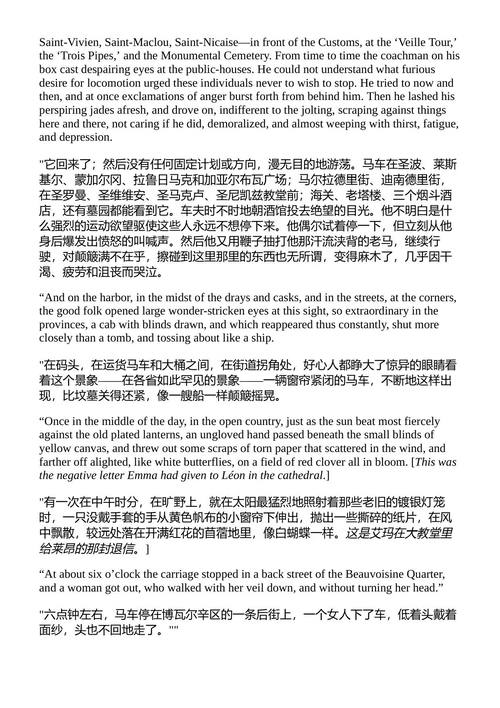 文学讲稿 弗拉基米尔·纳博科夫 (英文电子书)