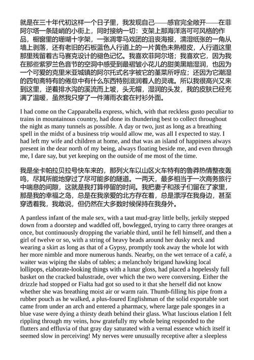 未知之地 弗拉基米尔·纳博科夫 (英文电子书)