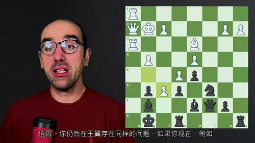 识别对手行棋威胁与误区